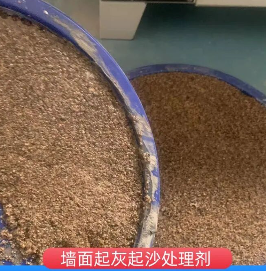 鹿邑墙面起灰起沙处理硬化剂工作原理