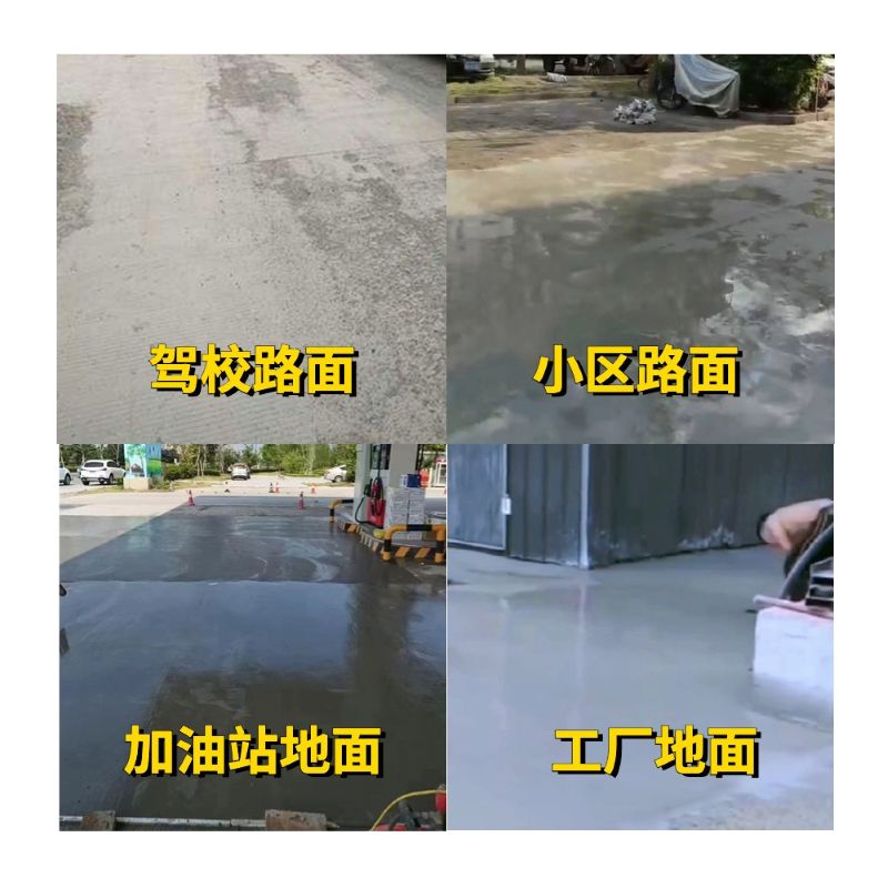 鹿邑老旧道路翻新快速解决方案