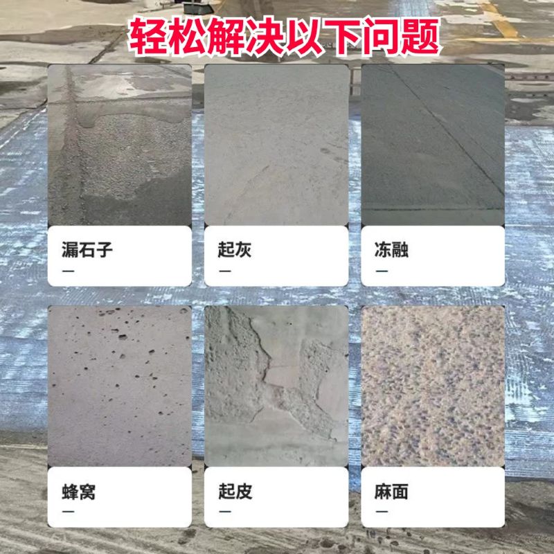 鹿邑低碳市政修补材料简单快速修补道路恢复交通